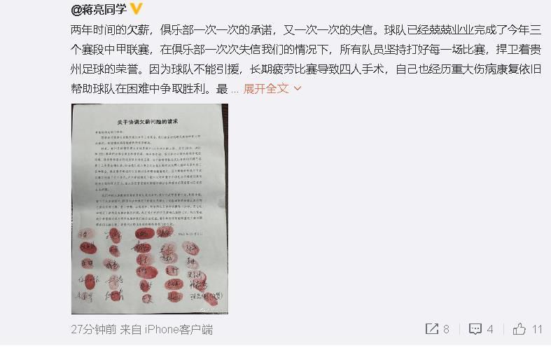 他会前插取得进球，为队友送上助攻。